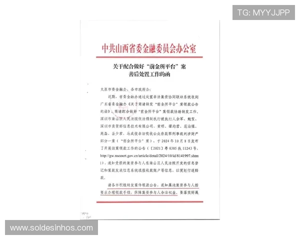 网络版的百家家乐网站最新安全措施与防作弊技术保障玩家资金安全